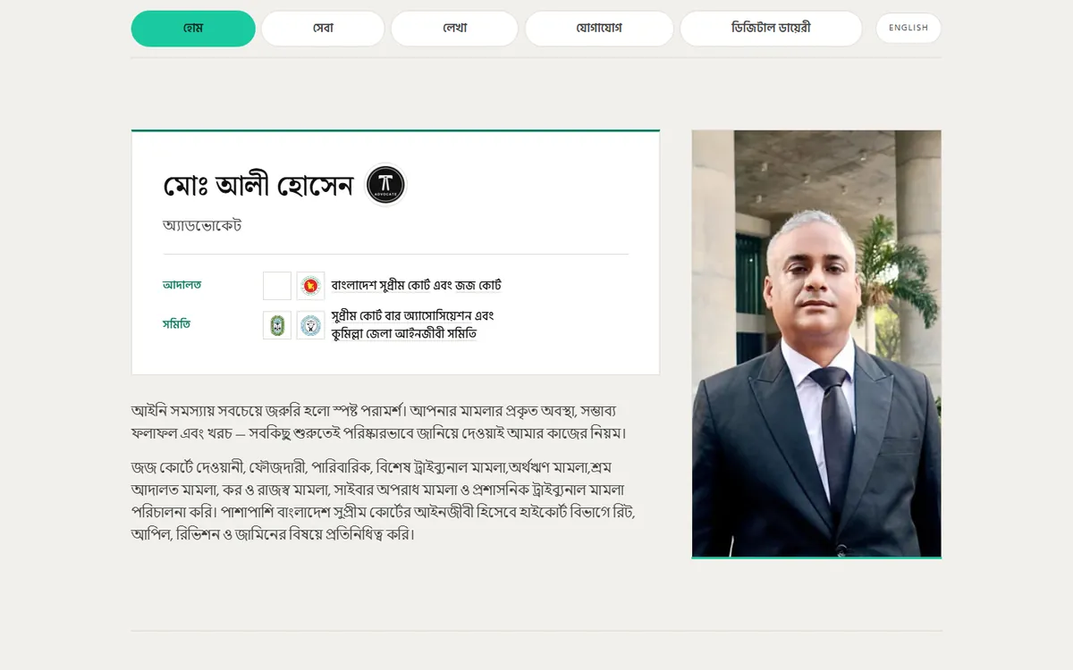 Law practice website
