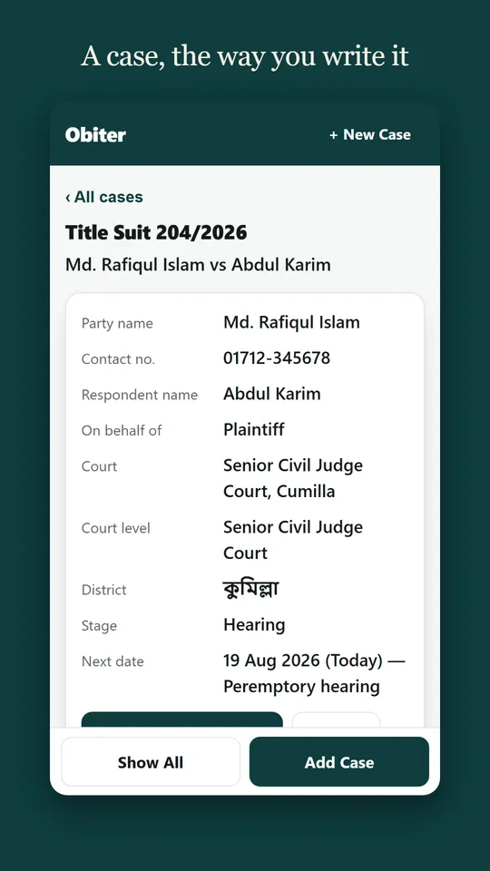 Obiter case screen